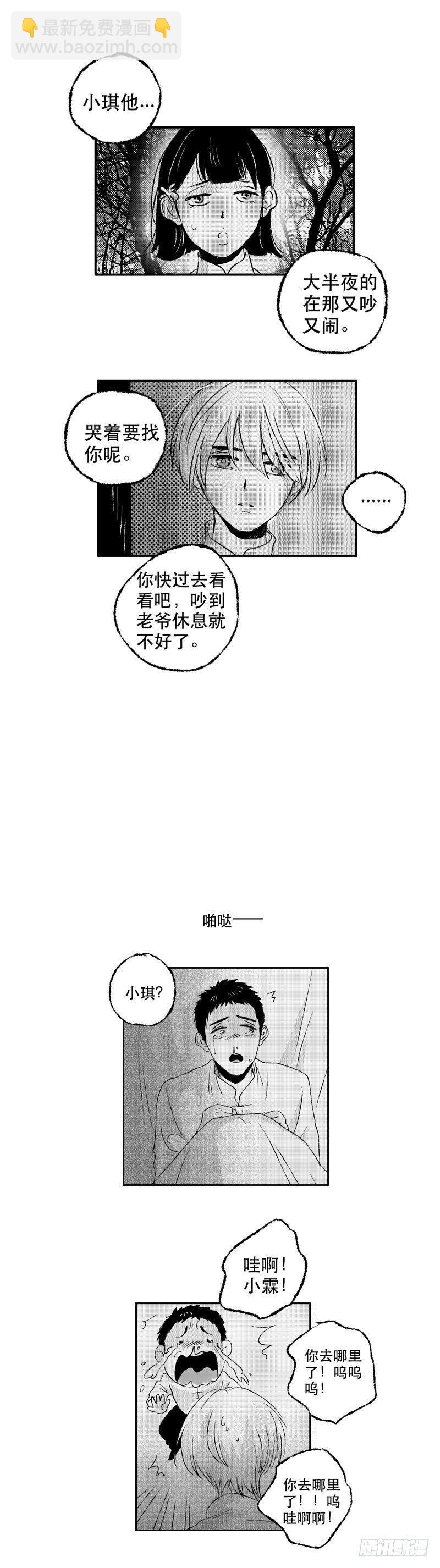 六十四《计》11