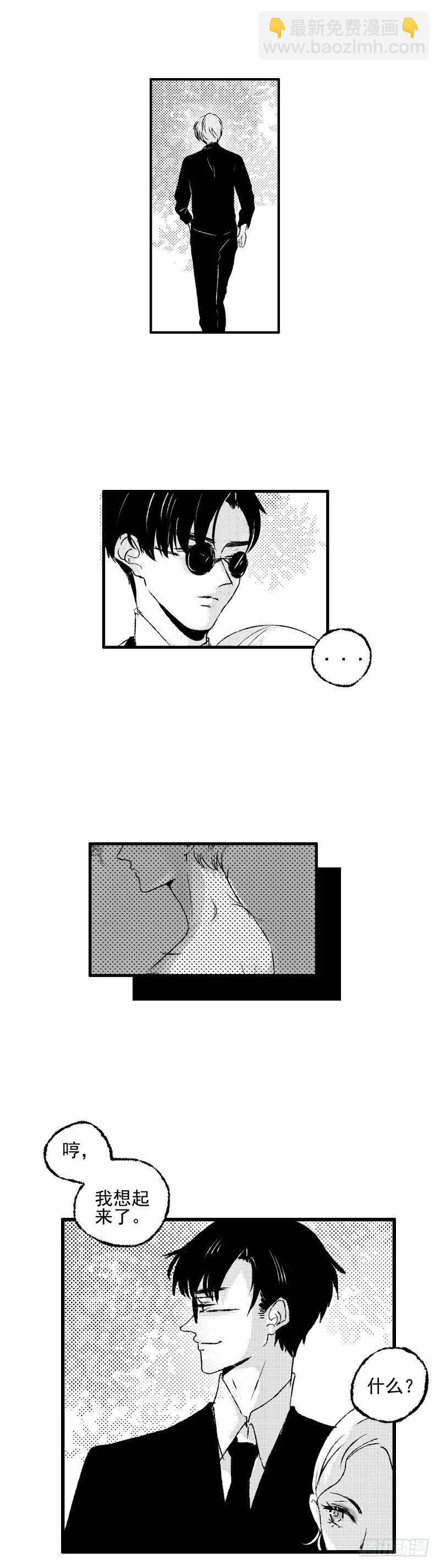 二十七《躲》4