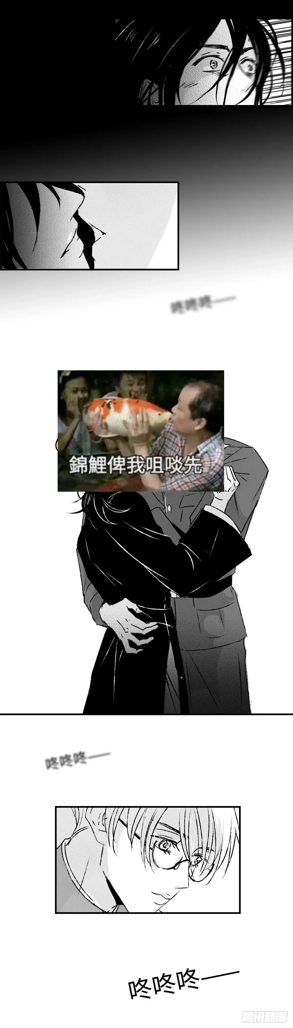 《太平》第九十五回——年5