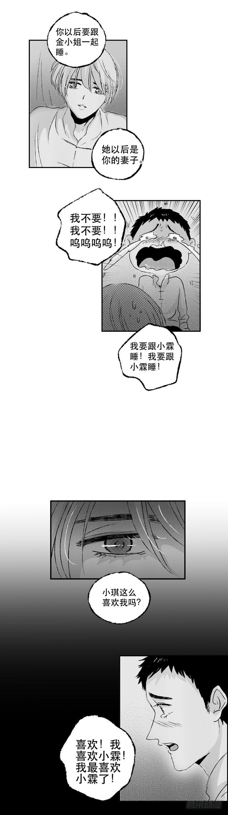 六十四《计》14