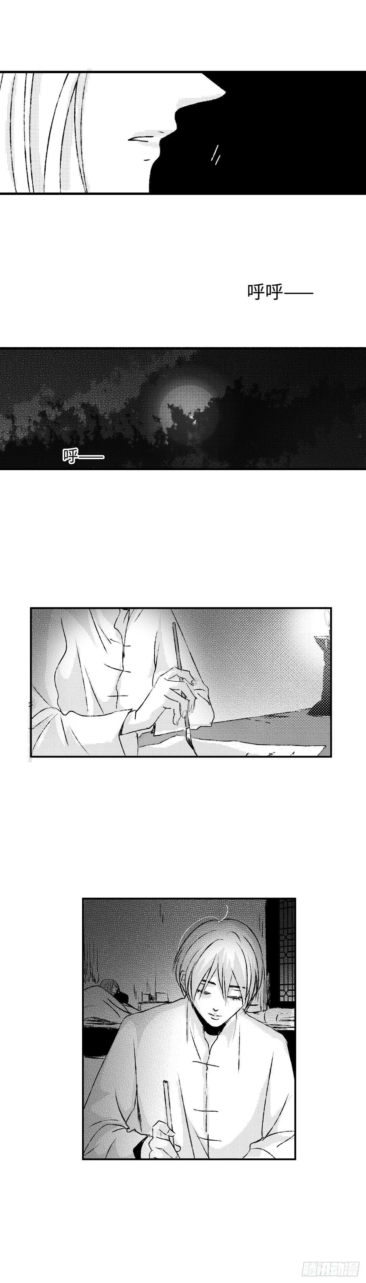 一百零一回《起》10