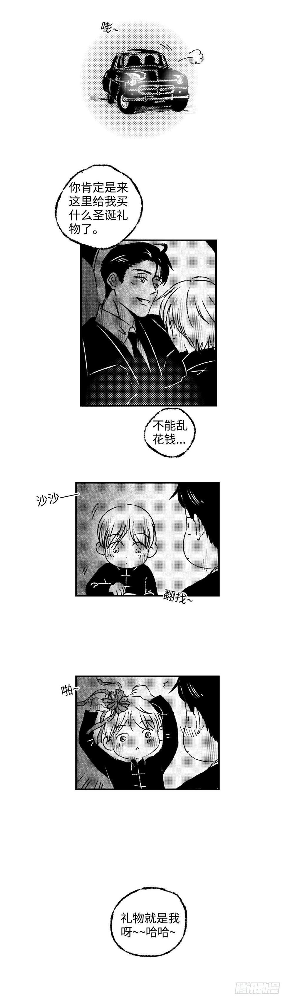 《太平》第四十三回——路10