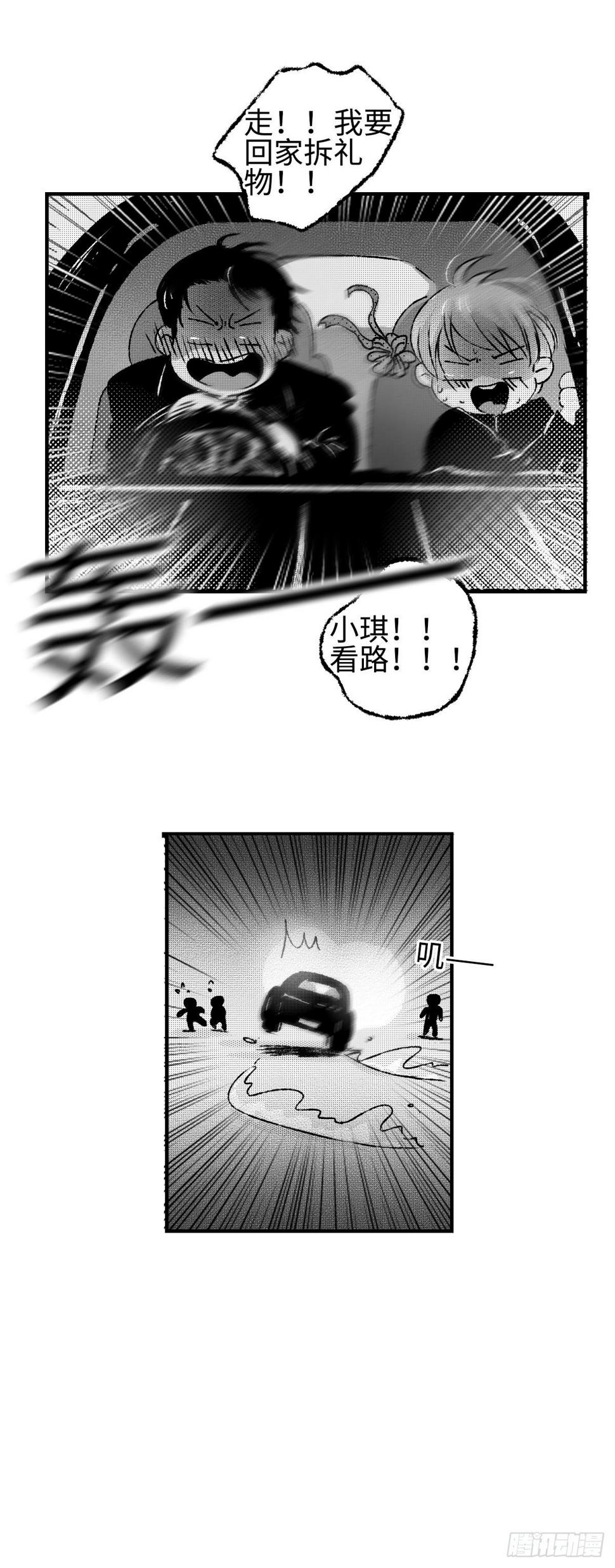 《太平》第四十三回——路12
