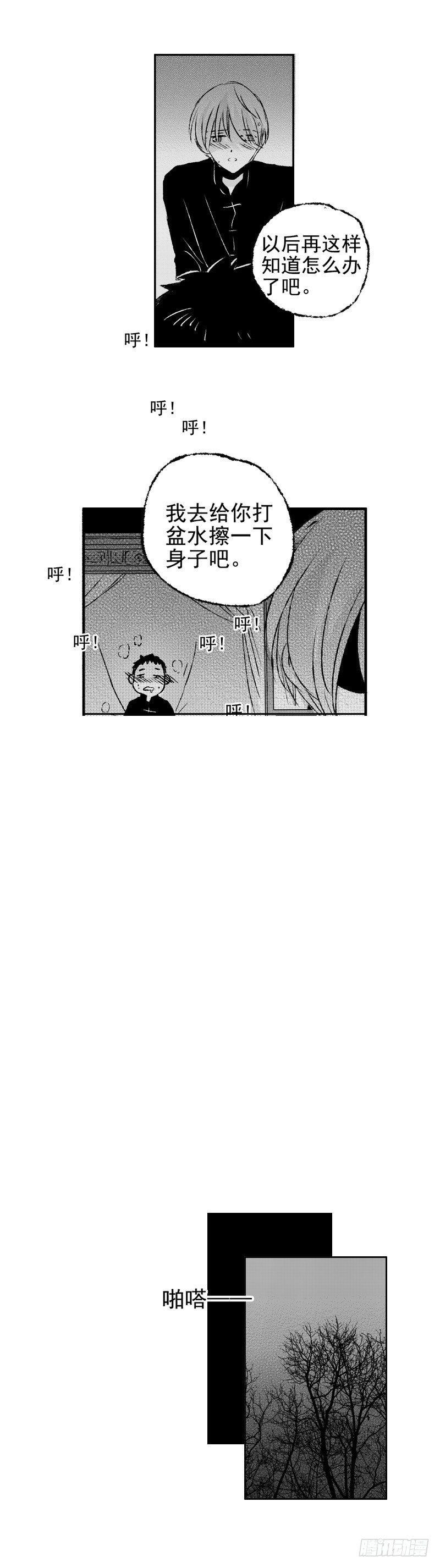 五十七《泄》5