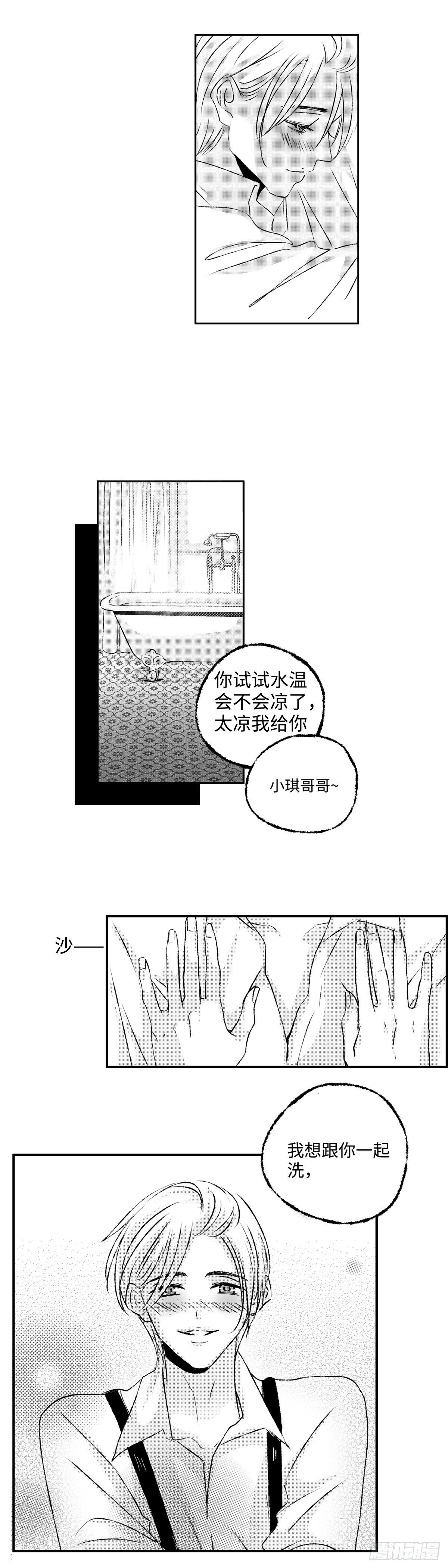 《太平》第三回——朝6