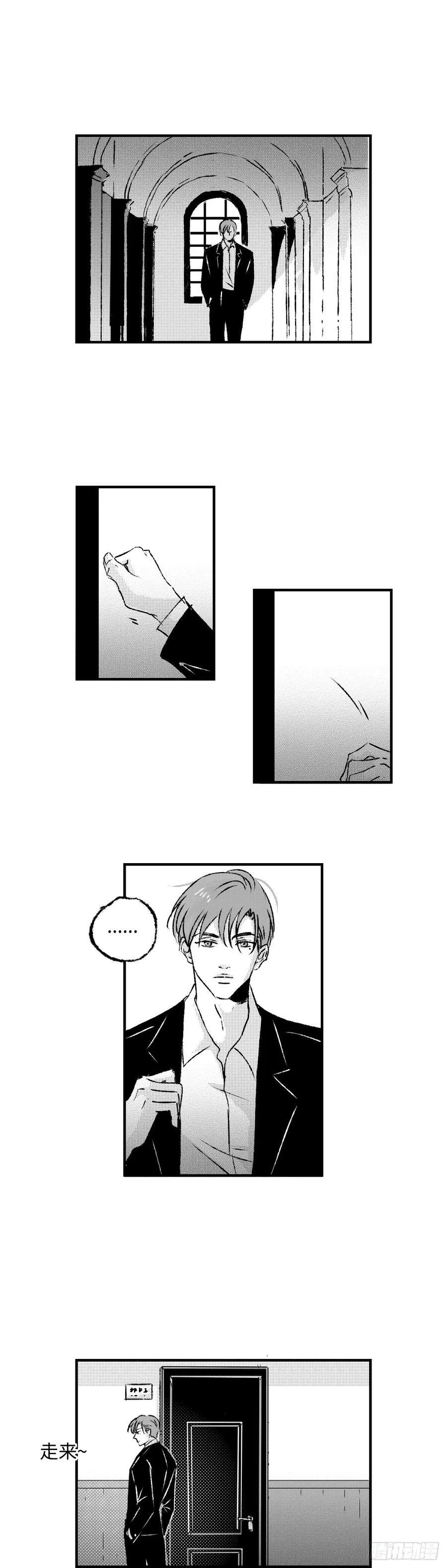 《太平》第九十九回——渐15