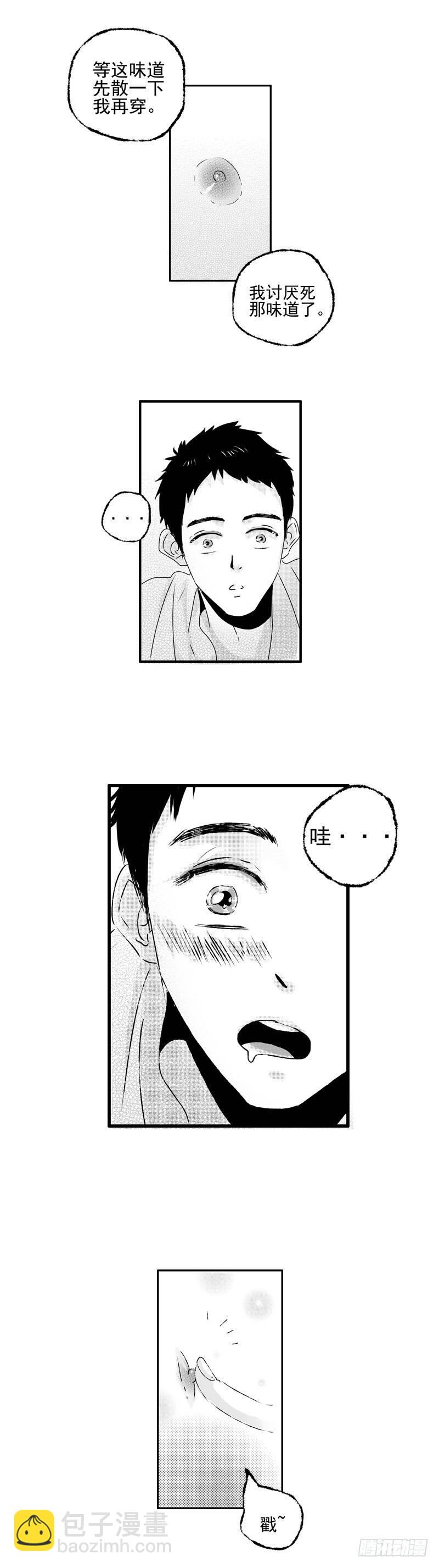 二十九《抱》8