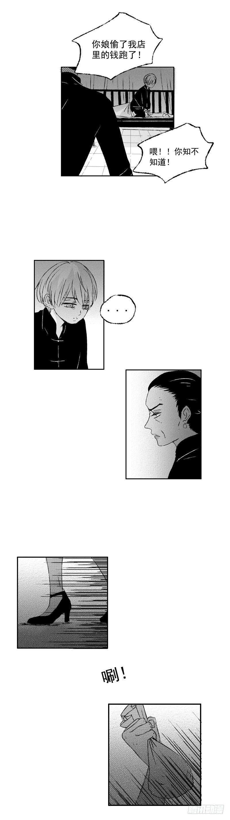 五十《葬》5