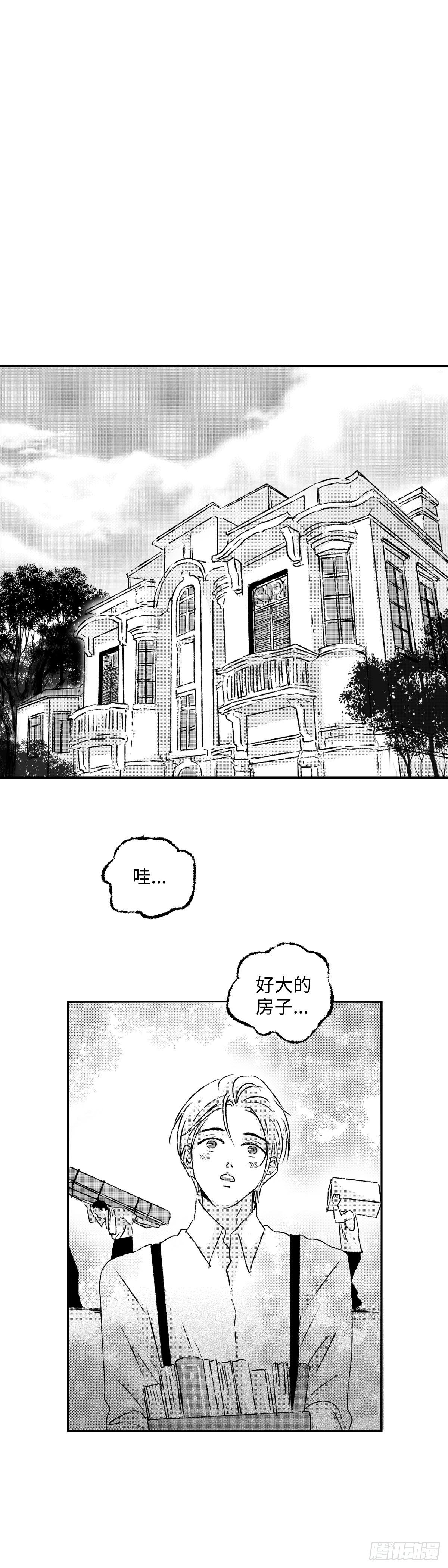 《太平》第二回——墅0