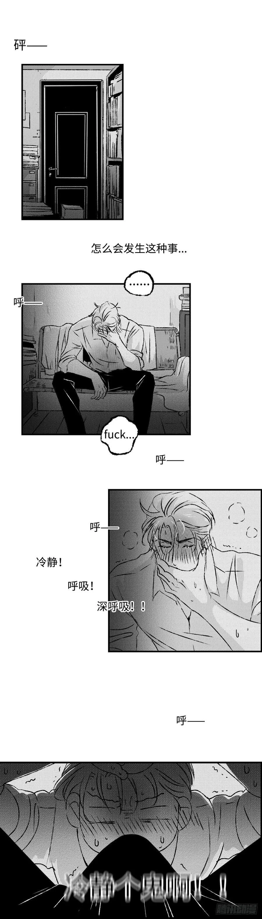 《太平》第九十九回——渐7
