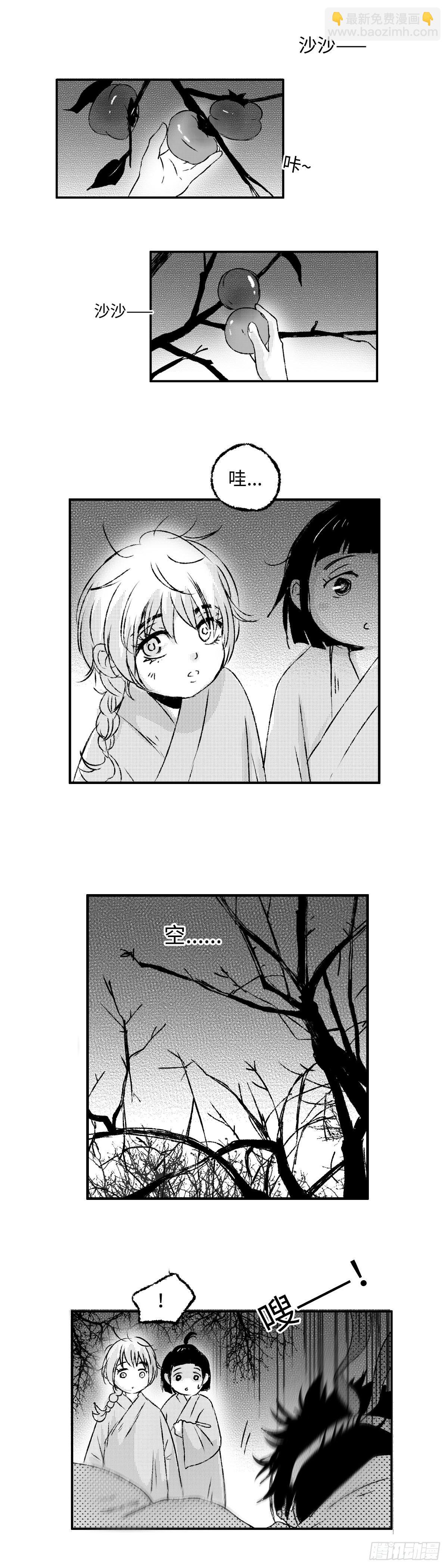 一百二十七回《哥》5