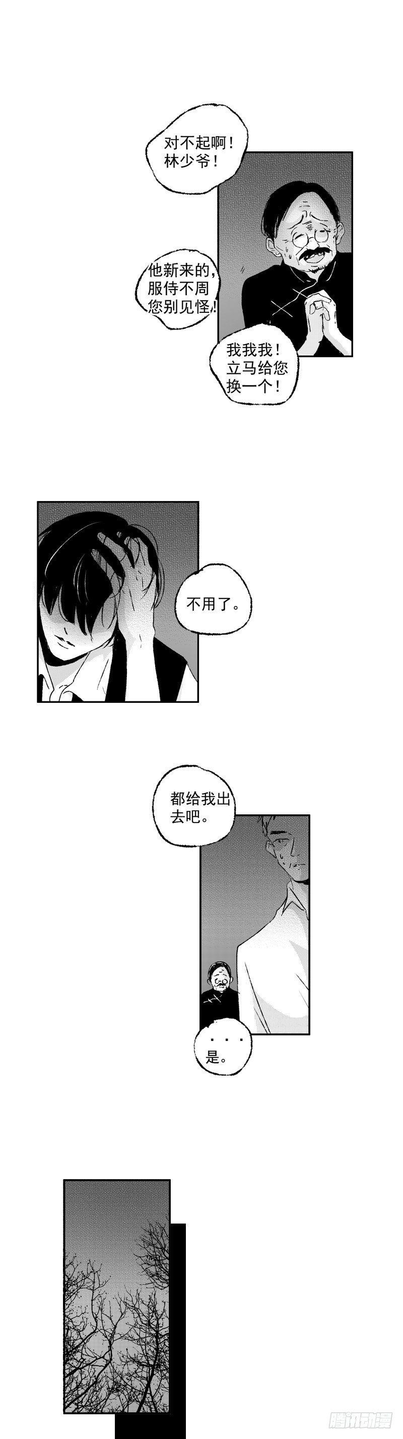 五十五《星》10