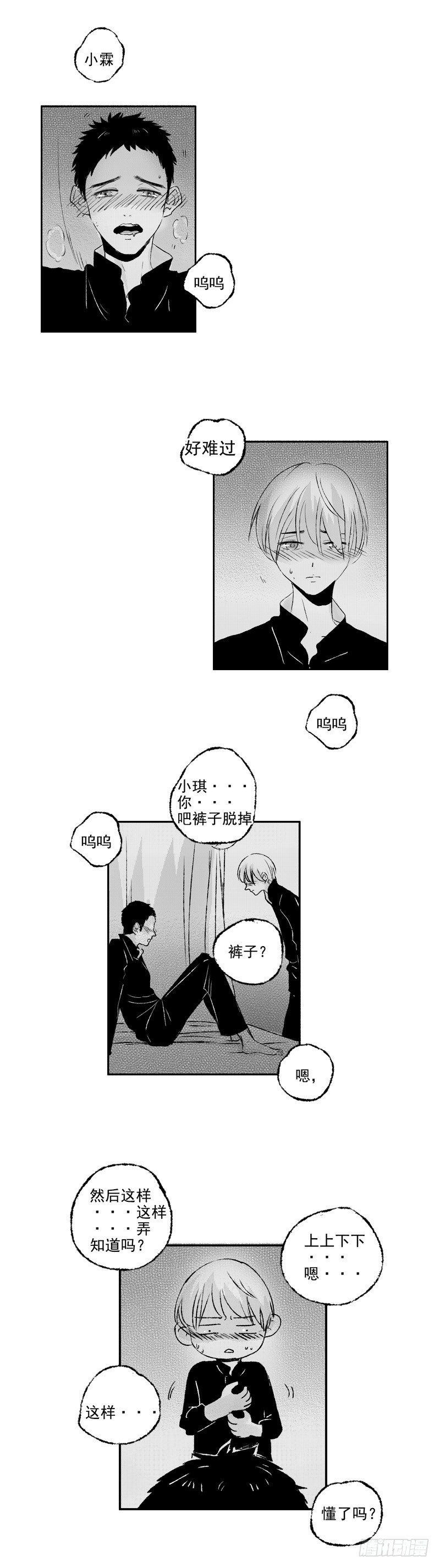 五十七《泄》0