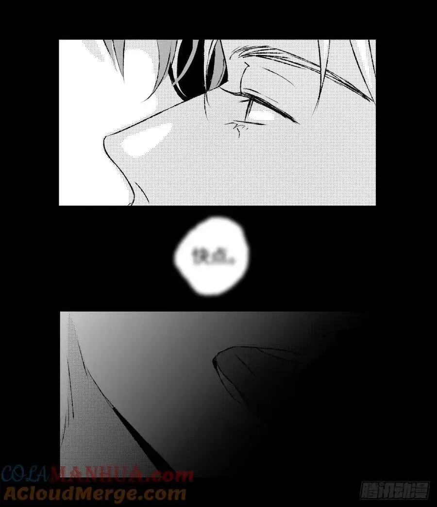 《太平》第七十六回——徘12
