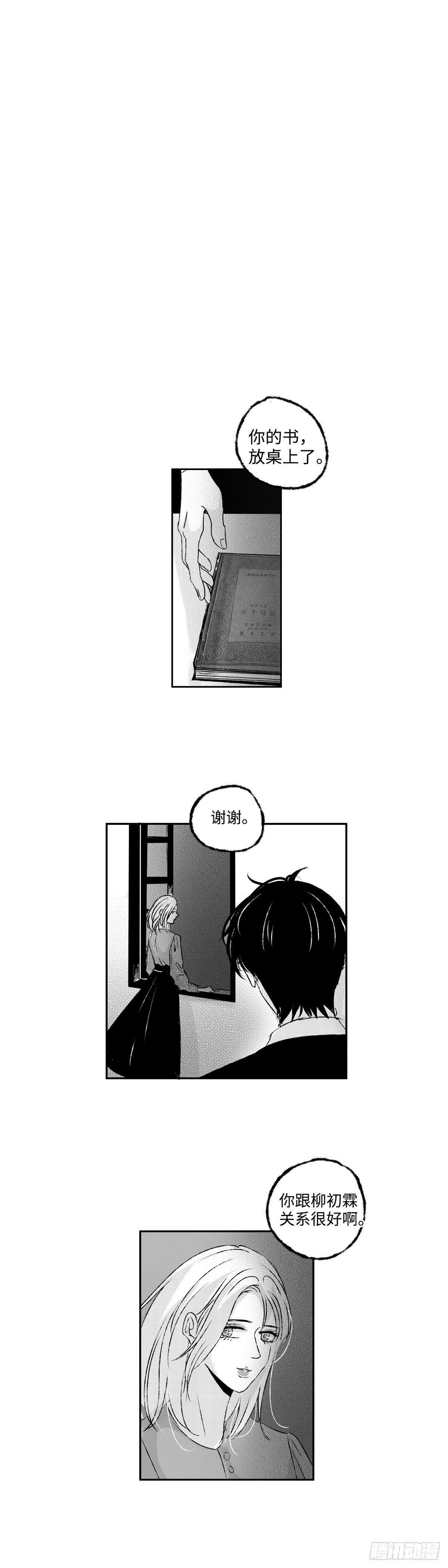 一百零一回《起》5