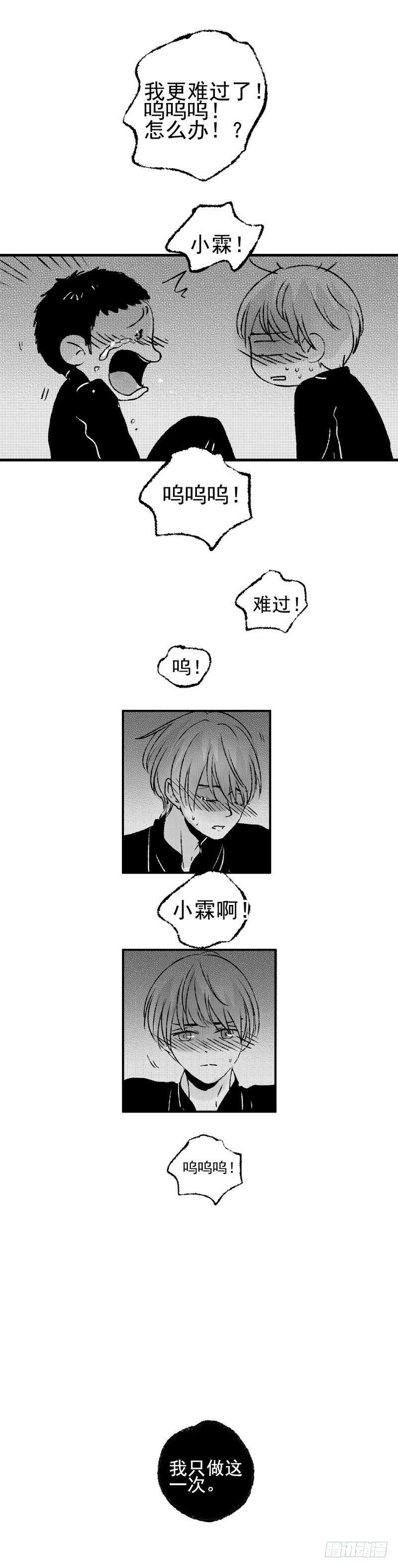 五十七《泄》4