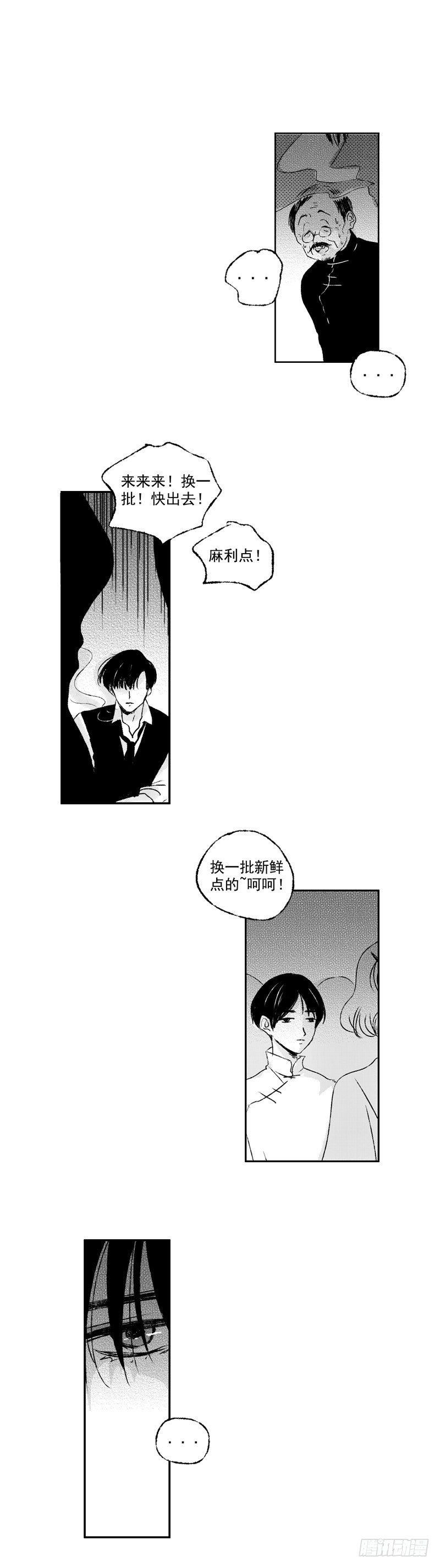 五十五《星》3