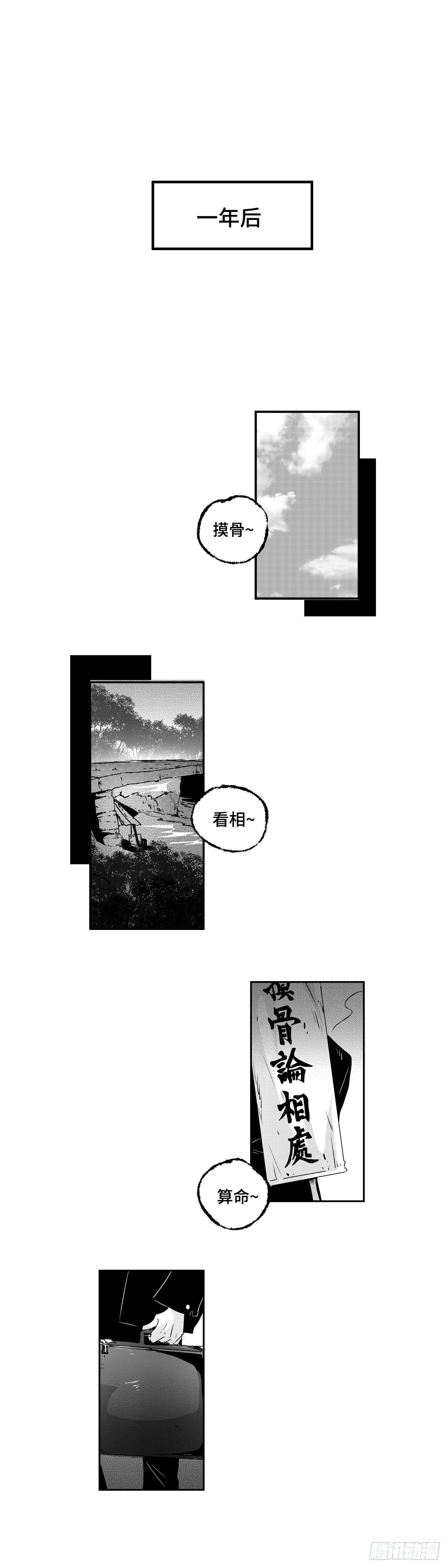 一百二十回《算》0
