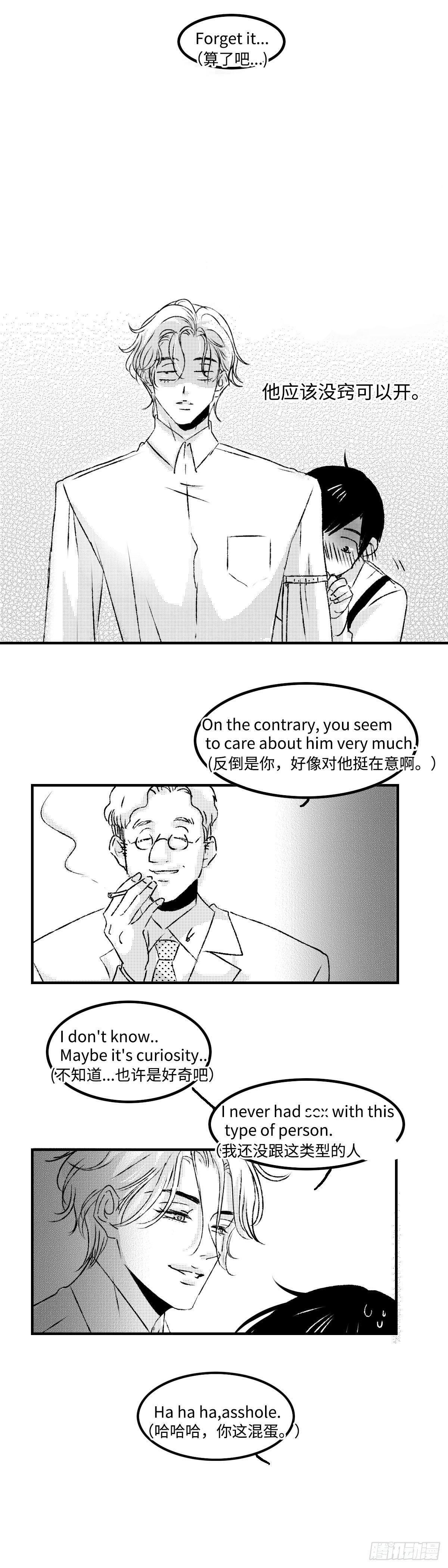 《太平》第三十回——红6