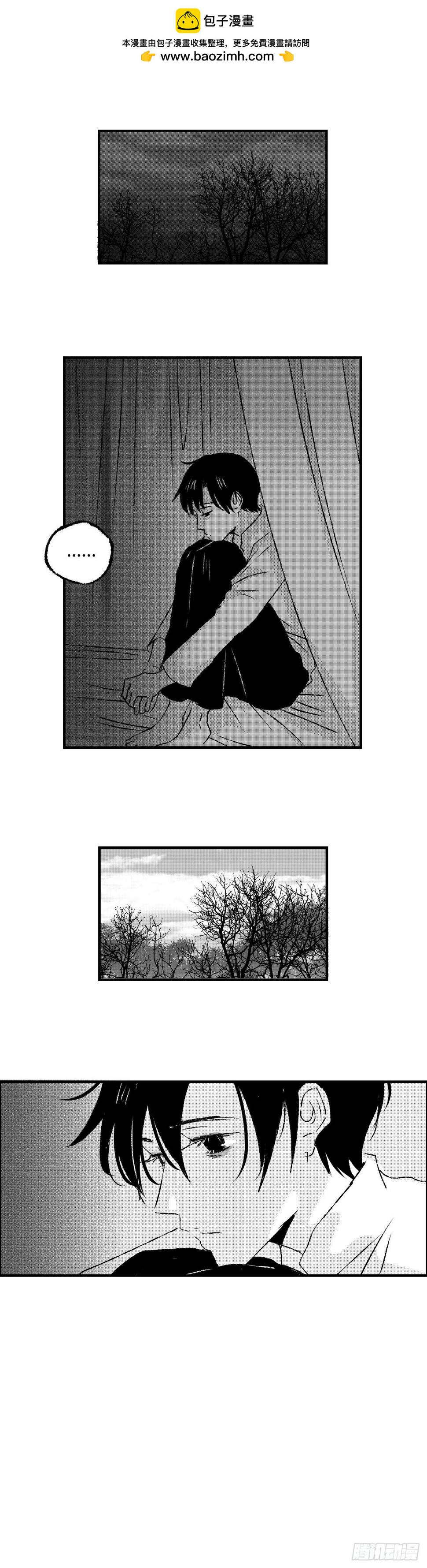 《太平》第四十八回——忧1
