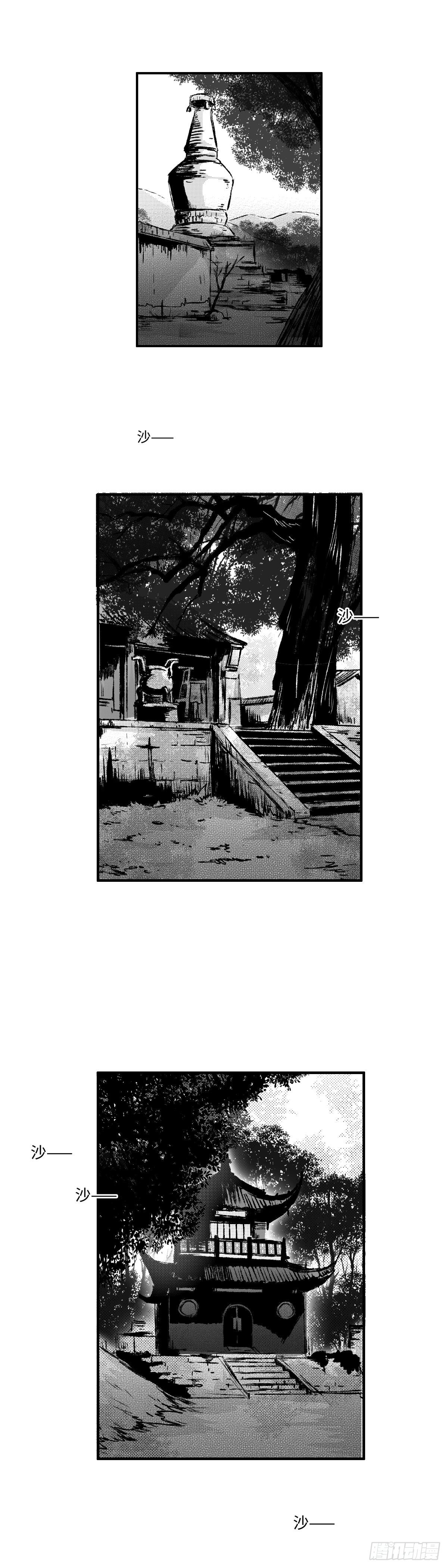 一百二十二回《王》1