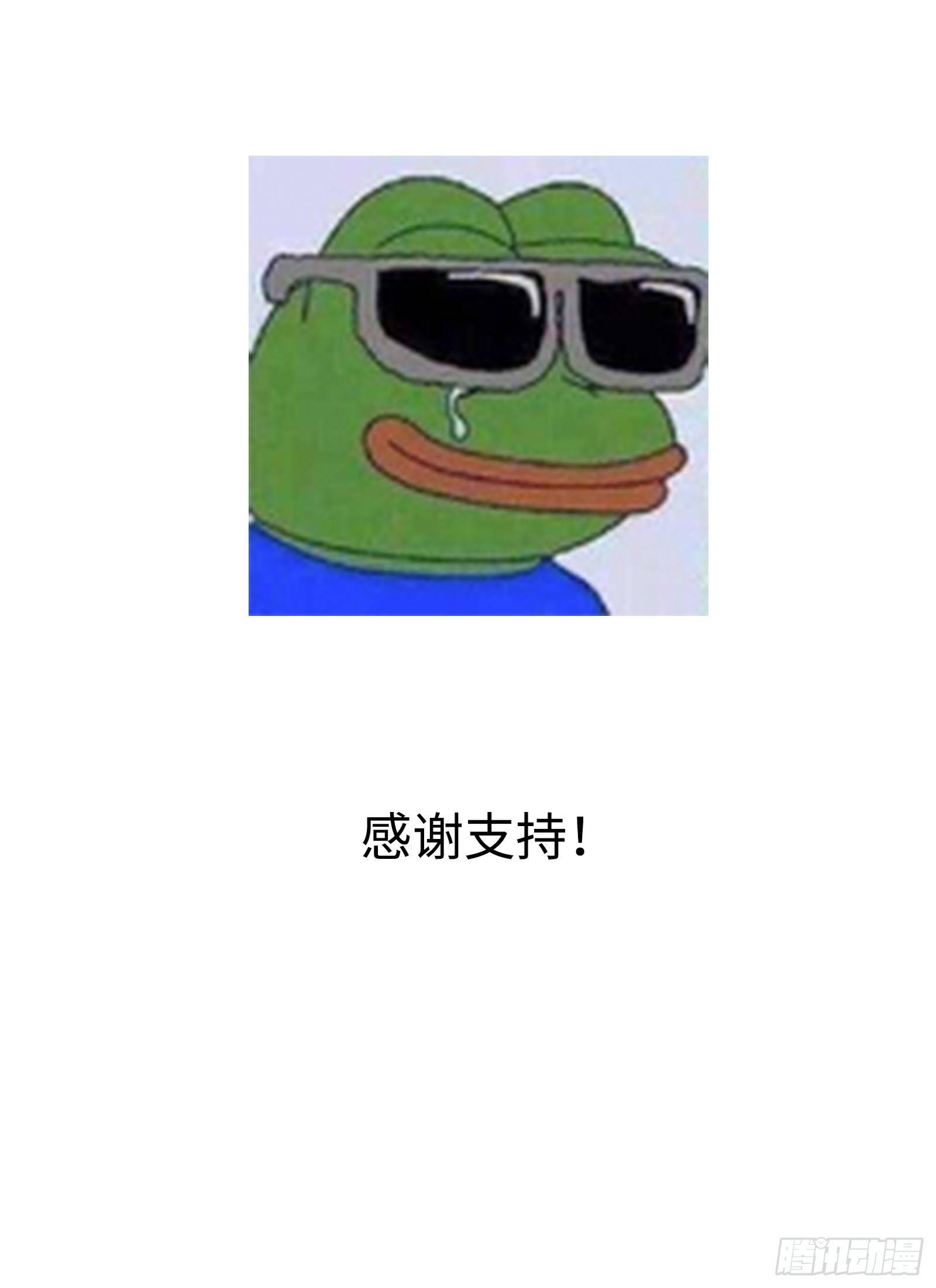 九十一回《愿》17
