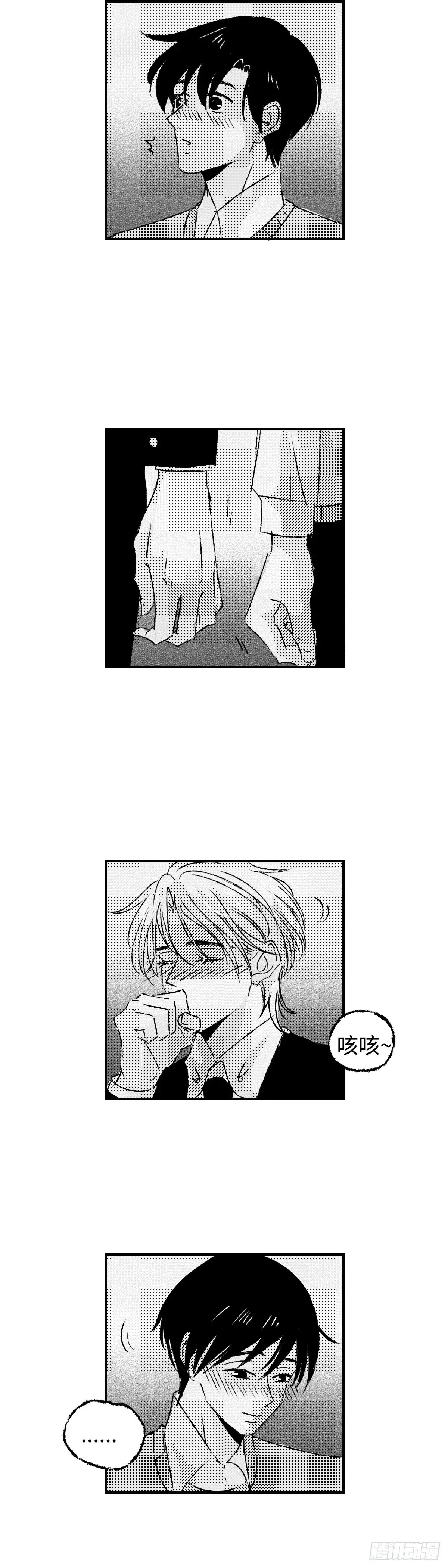 《太平》第九十四回——途6