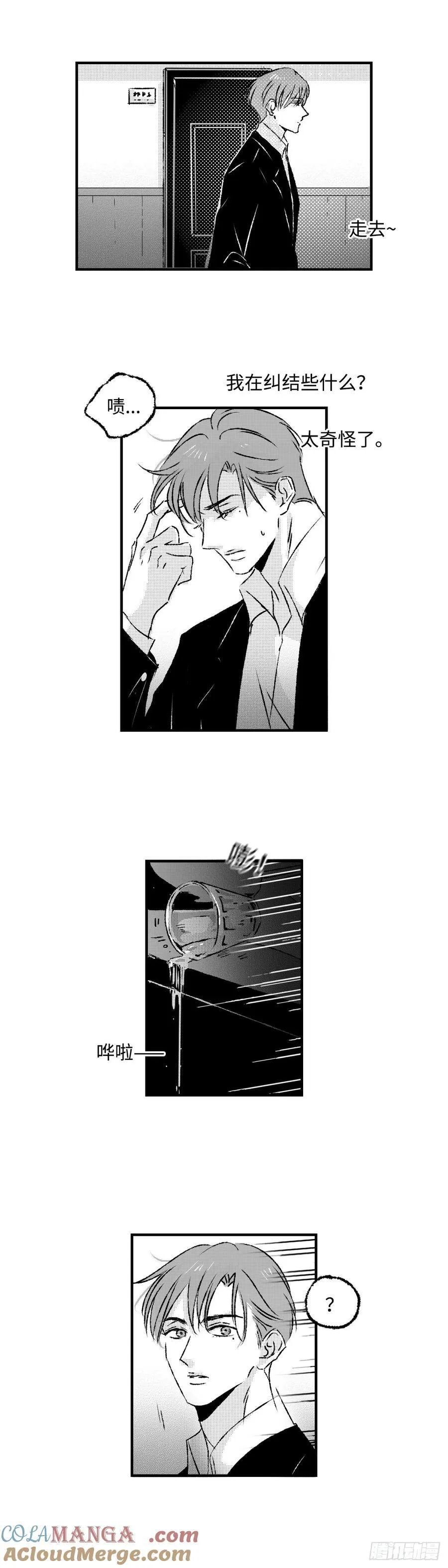 《太平》第九十九回——渐16