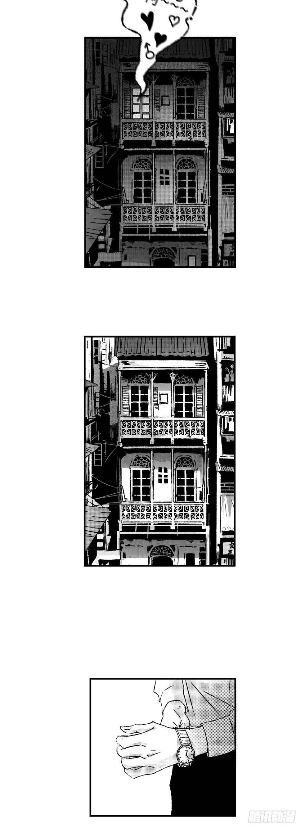 《太平》第四十四回——心9