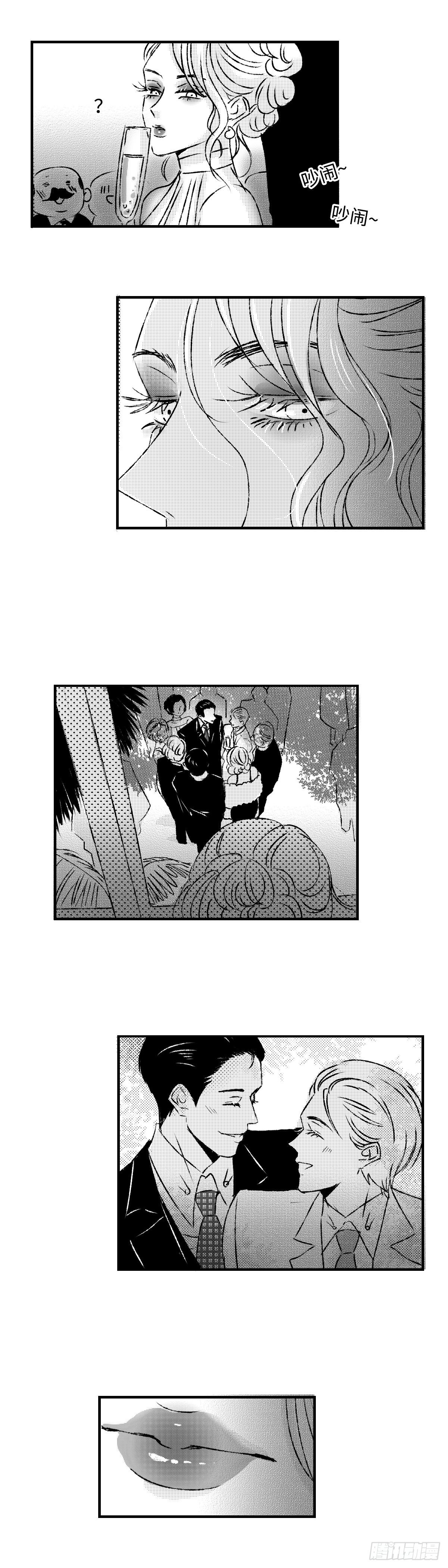 《太平》第三十四回——幻9