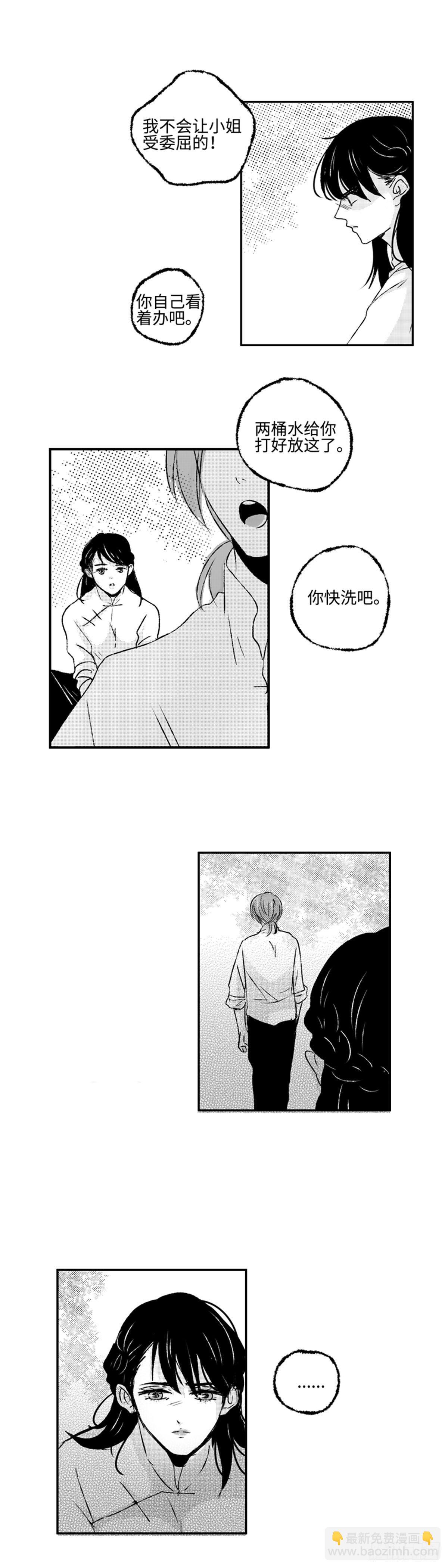 九十二回《圈》8