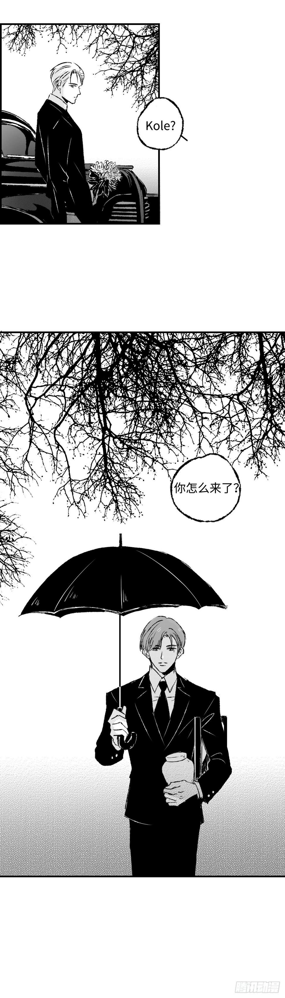 《太平》第五十七回——灰10