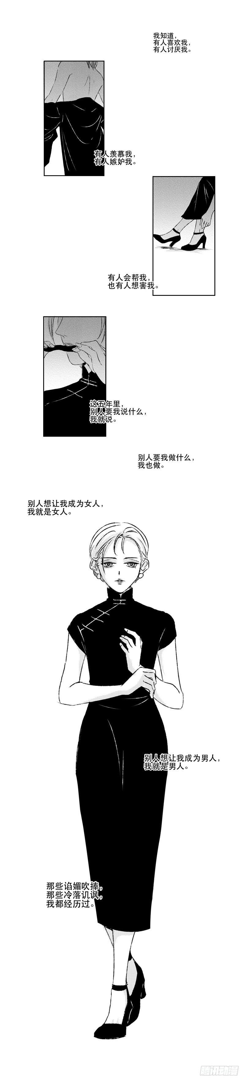 五十一《空》0