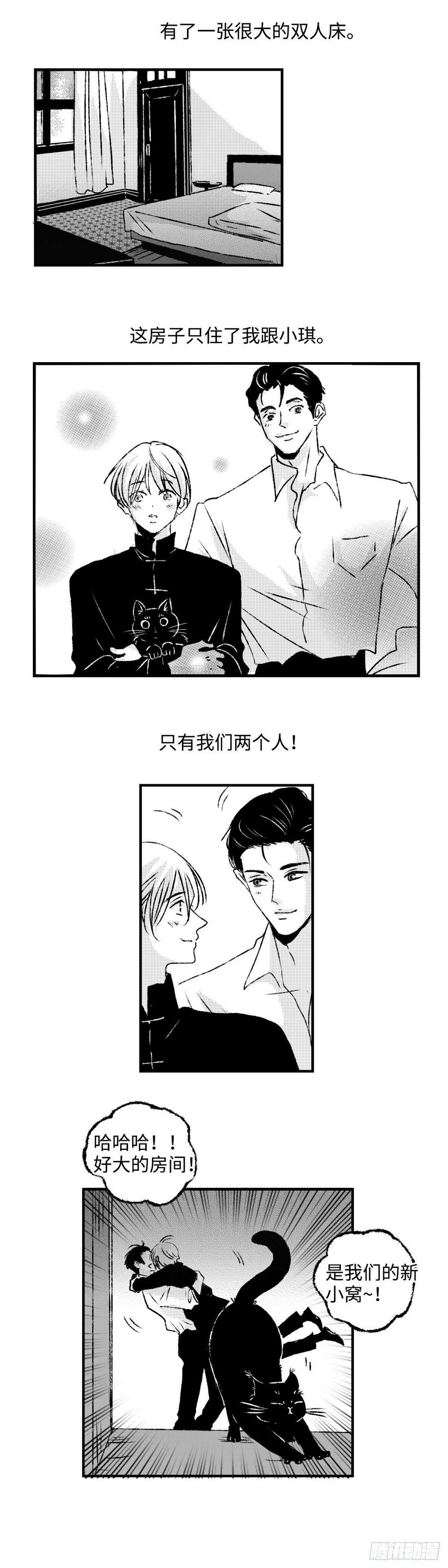 《太平》第三十五回——案5