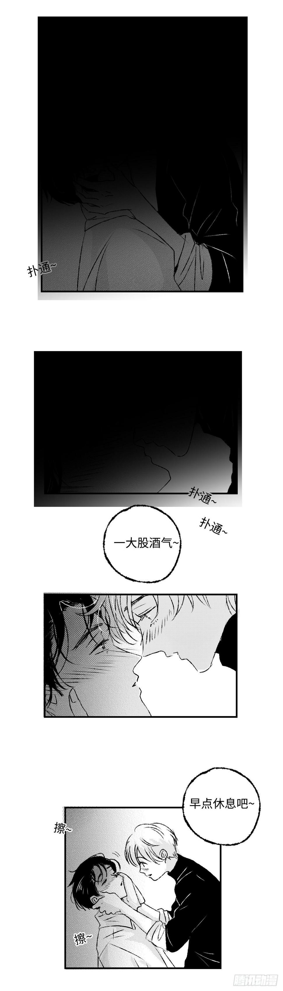 《太平》第五十二回——归13