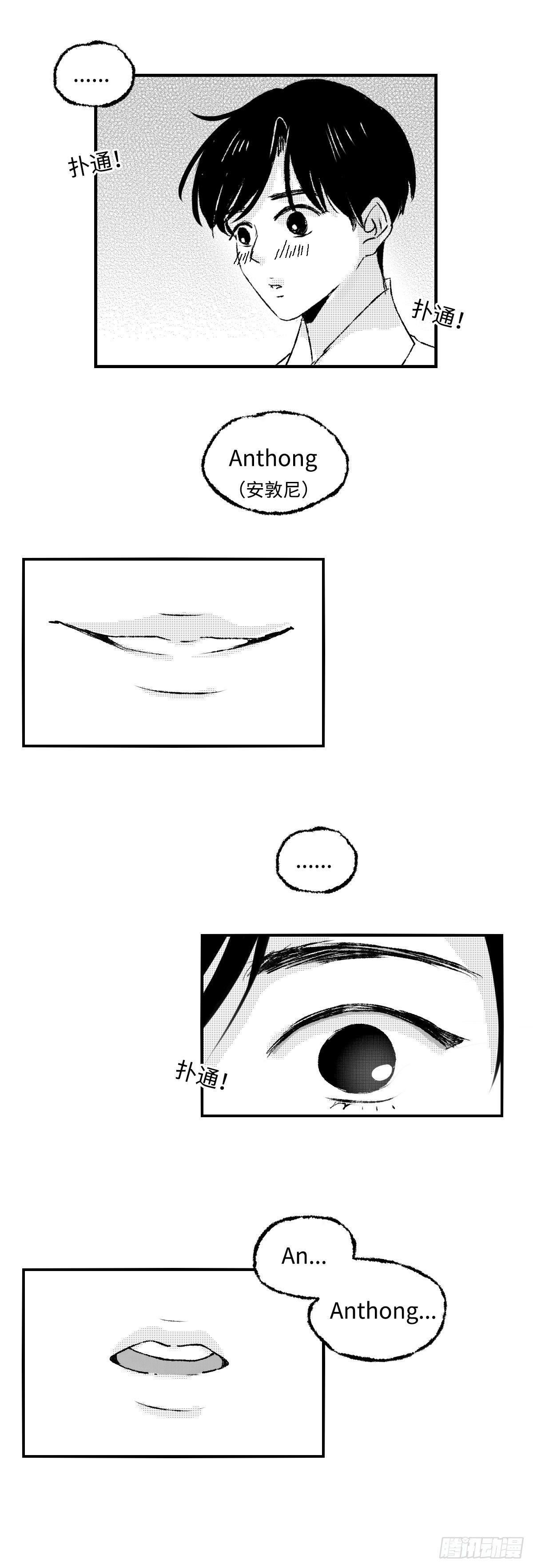 《太平》第二十七回——动12