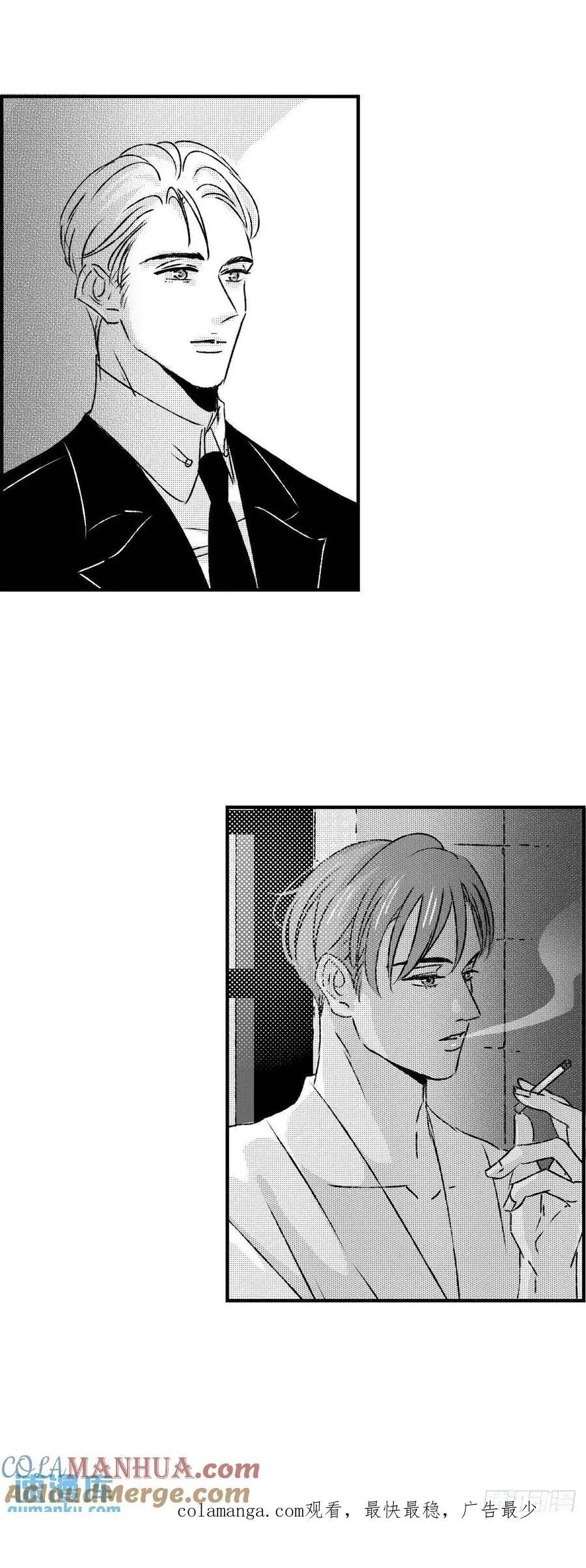 《太平》第八十四回——愈12