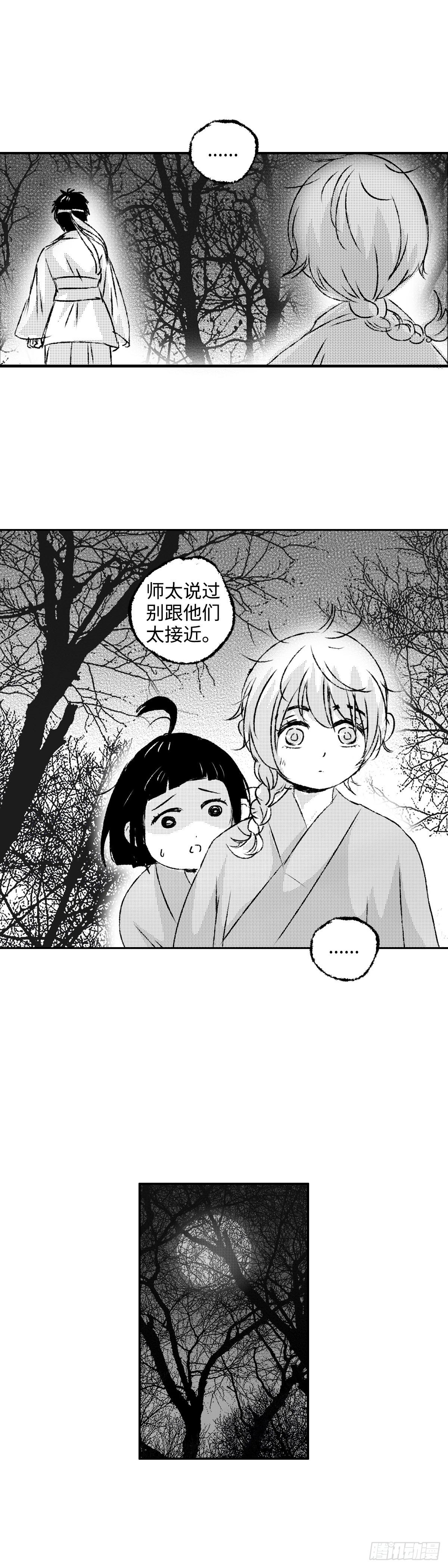 一百二十七回《哥》7