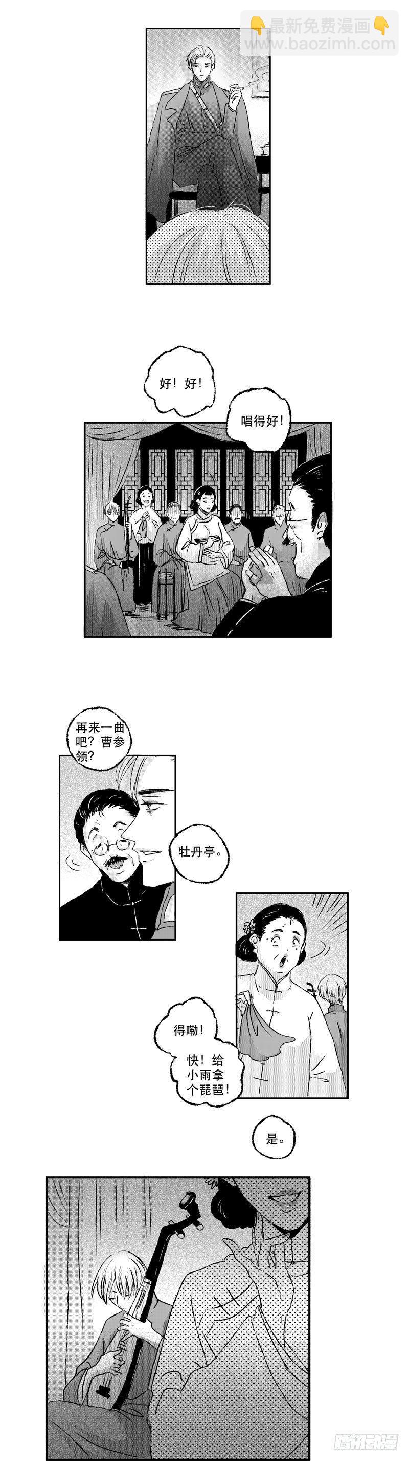 七十五《讽》5