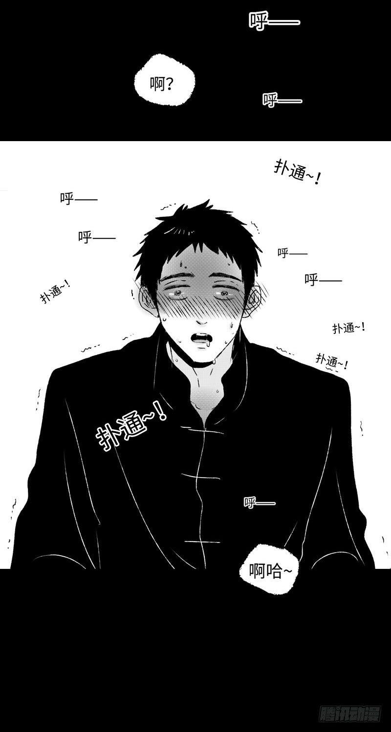 八十六回《欲》9