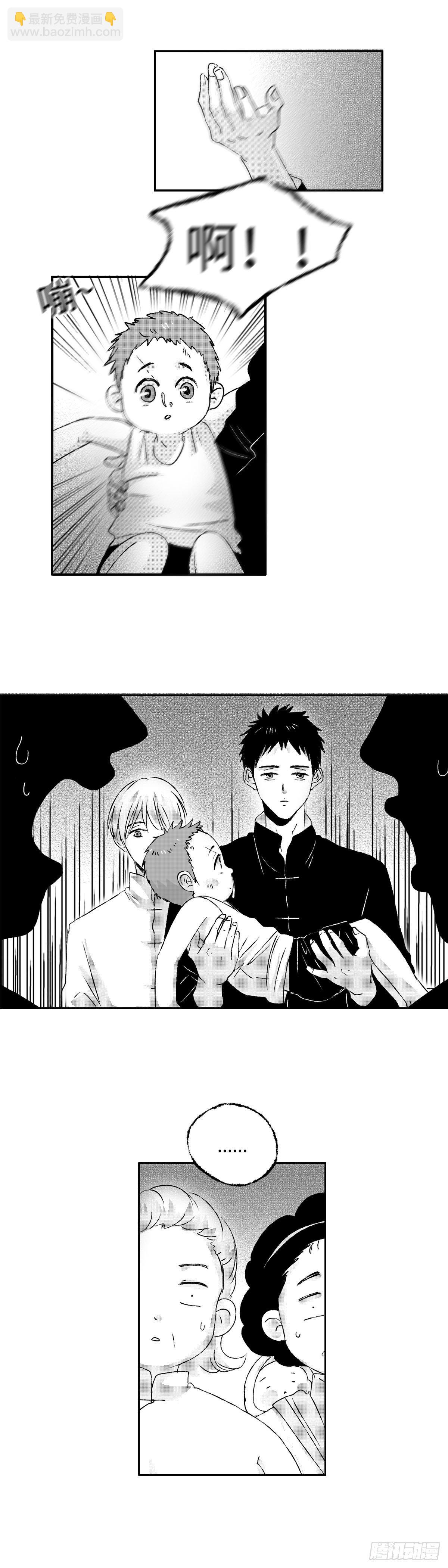 《太平》第四回——咯7