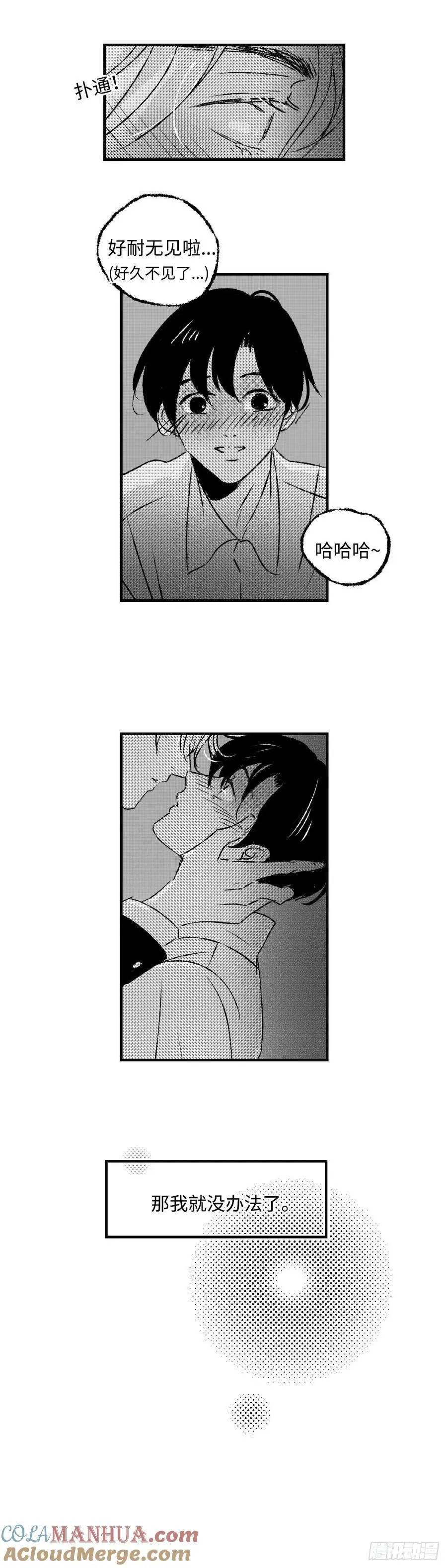 《太平》第七十二回——郁12