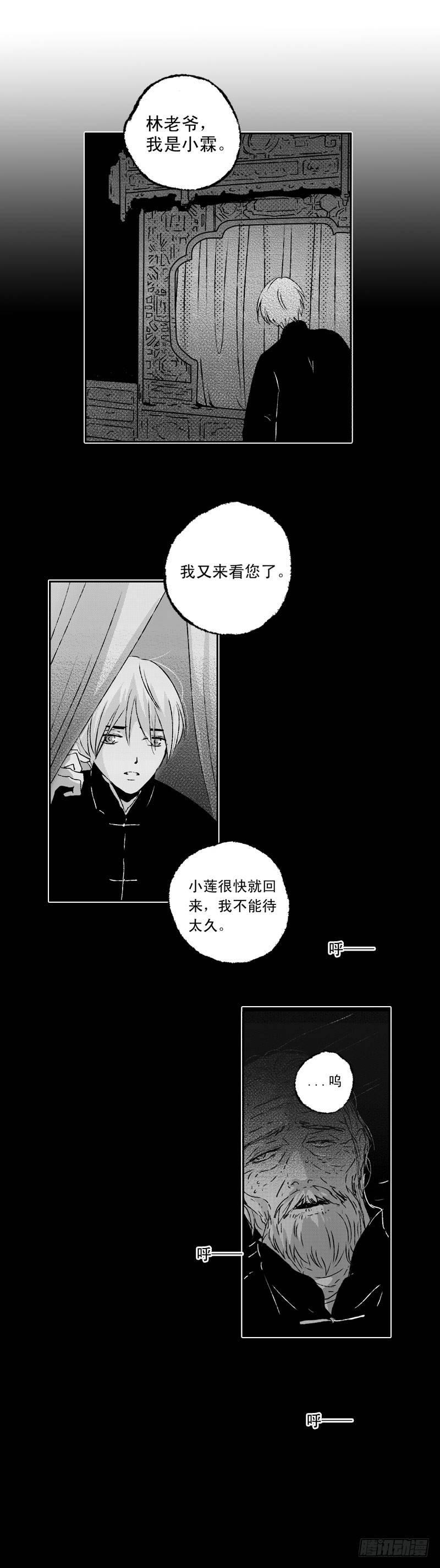 七十《书》14