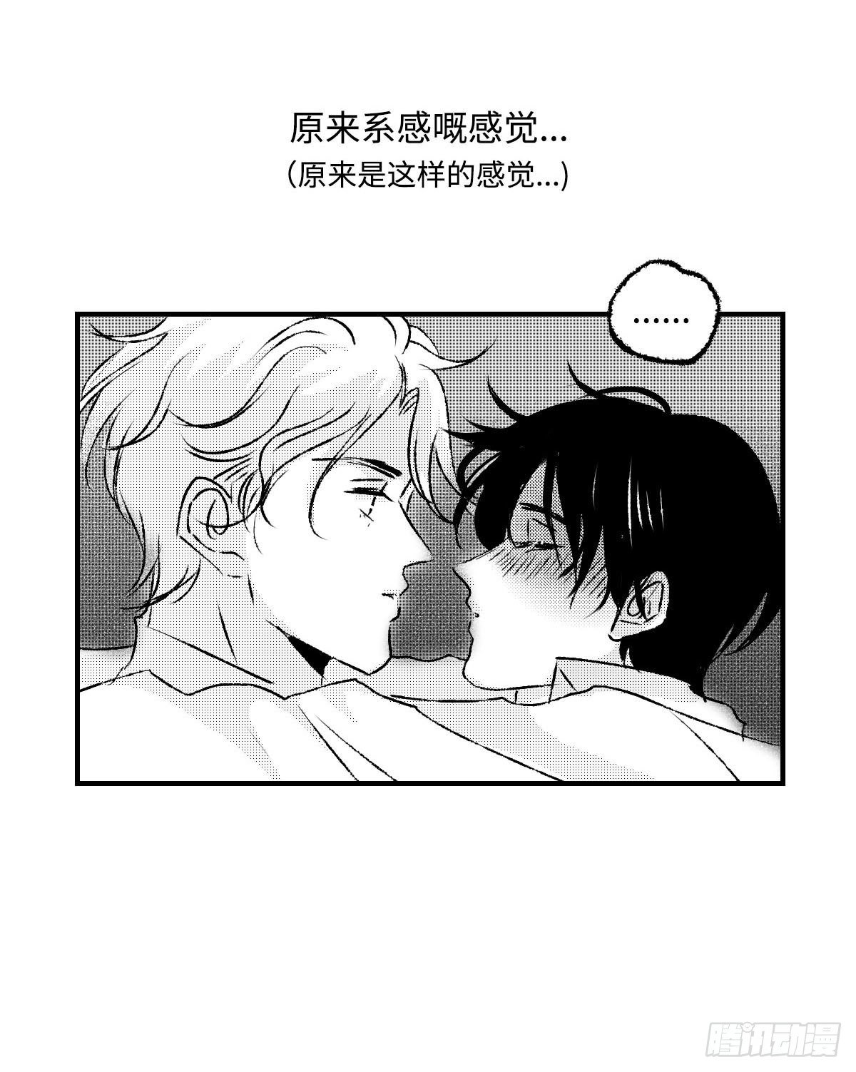 《太平》第二十四回——名2