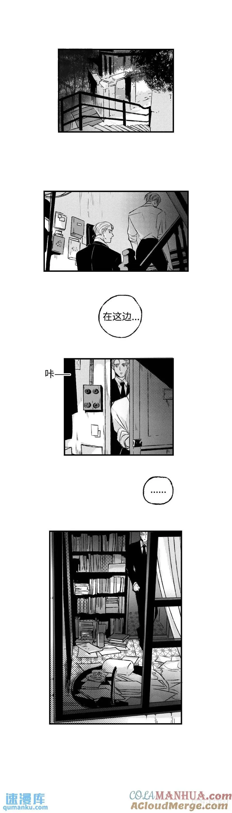 《太平》第八十二回——绕6