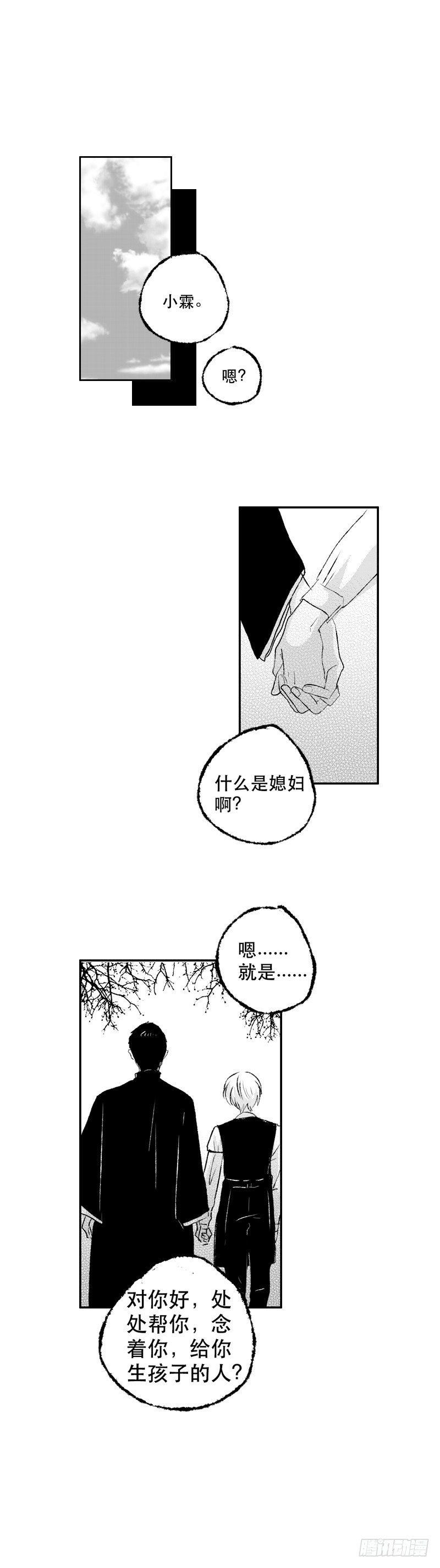 六十三《命》13