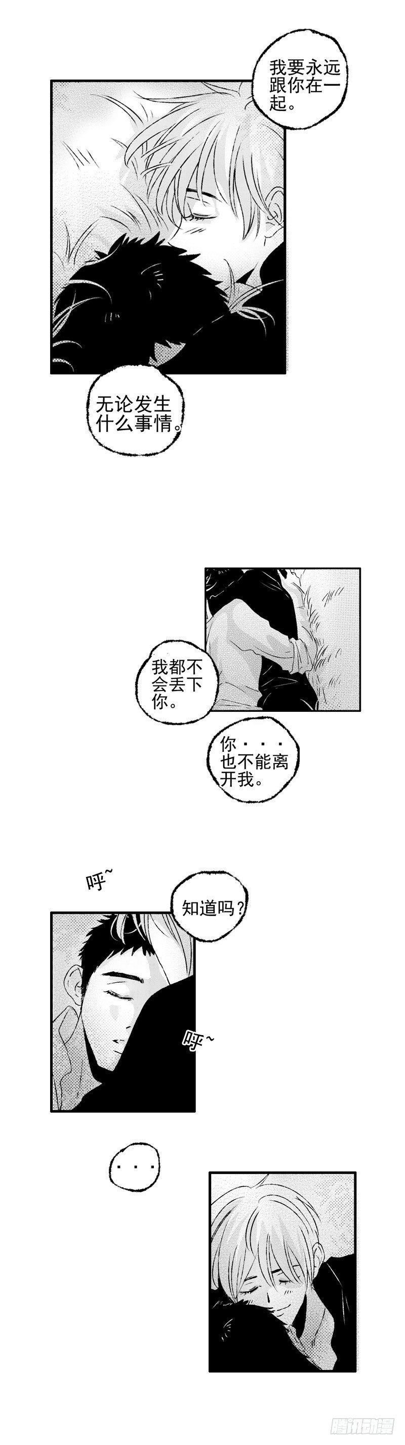 二十一《果》9