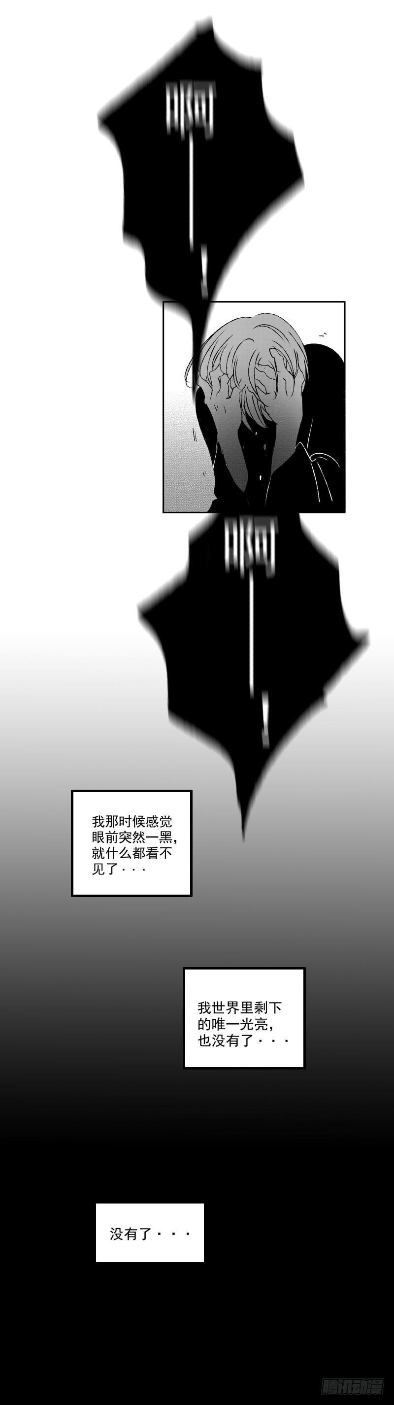 五十二《毙》8