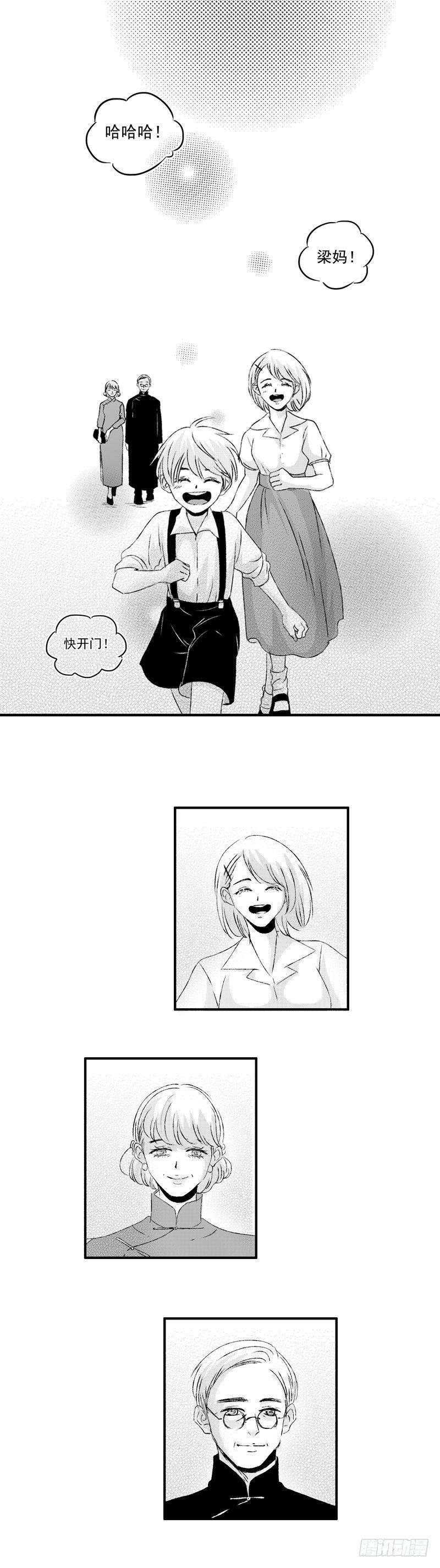 三十五《家》5