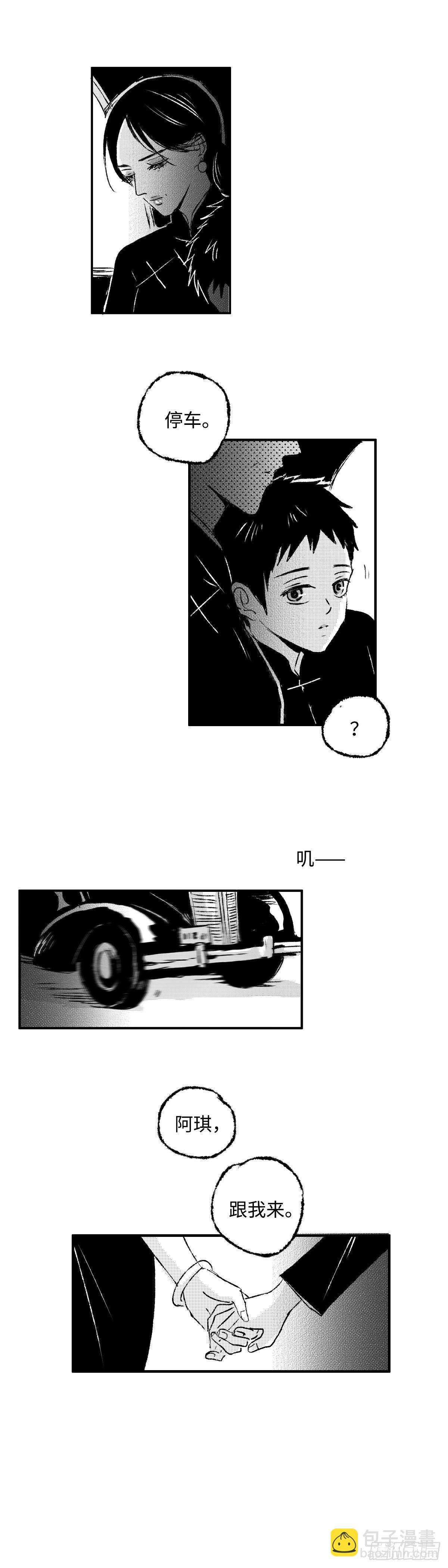 一百一十七回《等》1